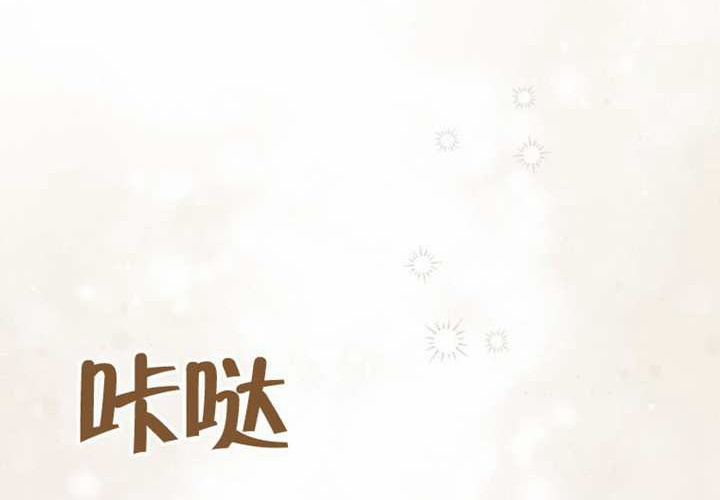 第25话 第70页