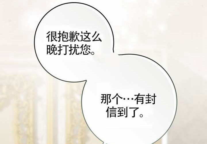 第25话 第71页