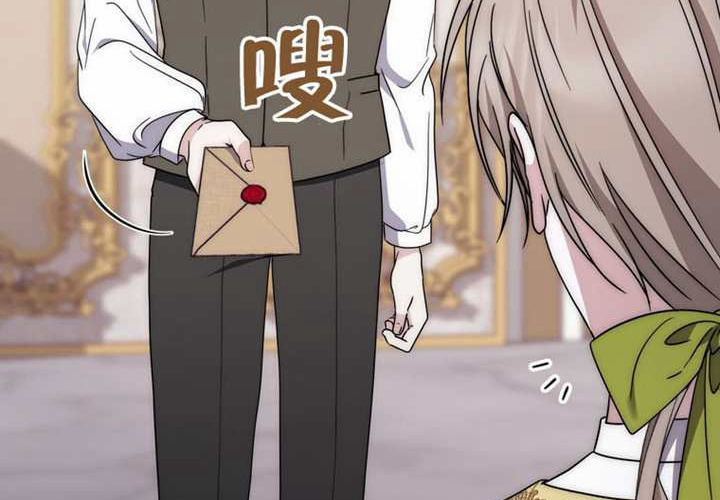 第25话 第73页