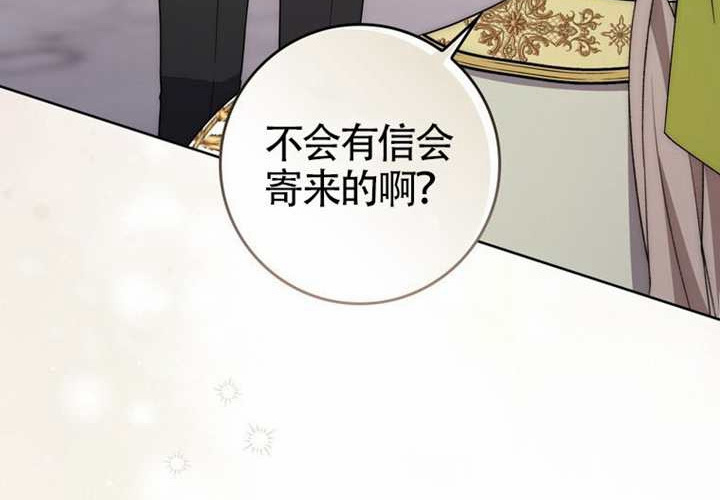 第25话 第74页