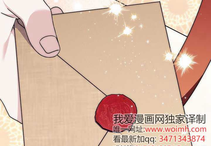 第25话 第77页