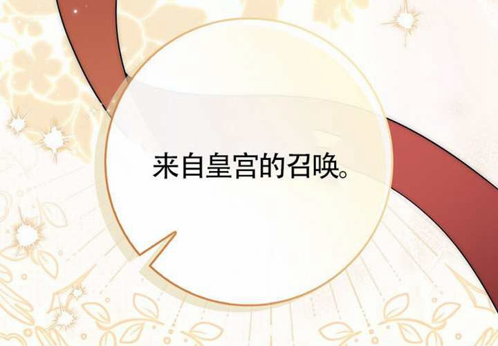 第25话 第79页