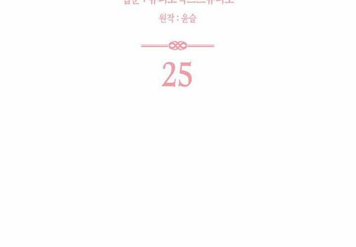 第25话 第83页