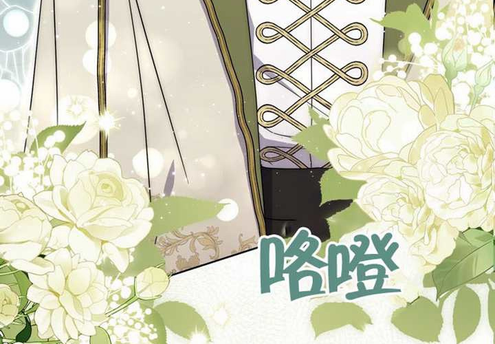 第25话 第93页