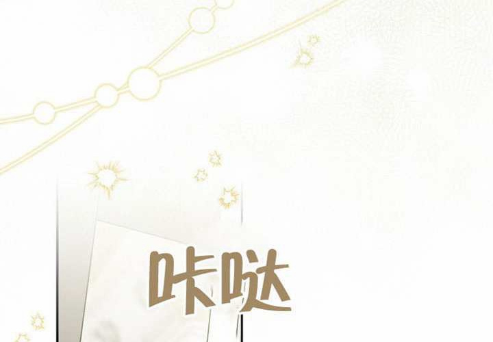 第25话 第95页