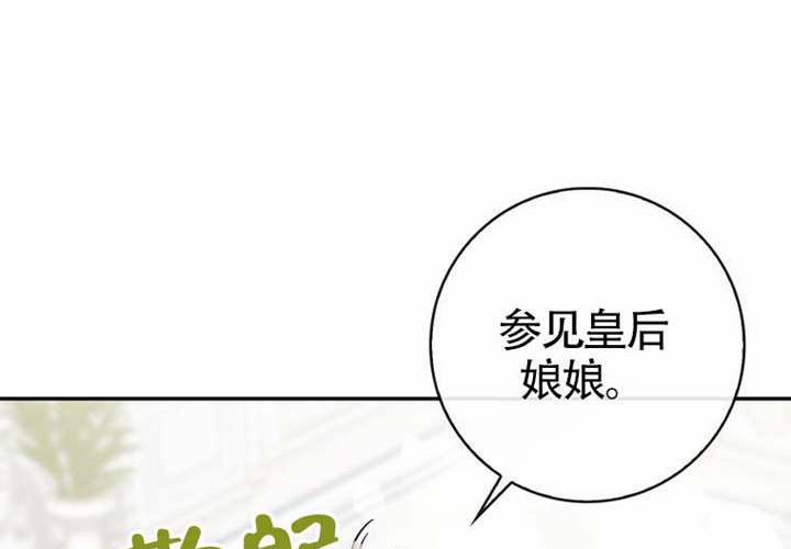第25话 第103页