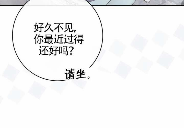 第25话 第106页