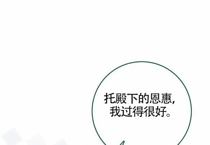 第25话 第107页
