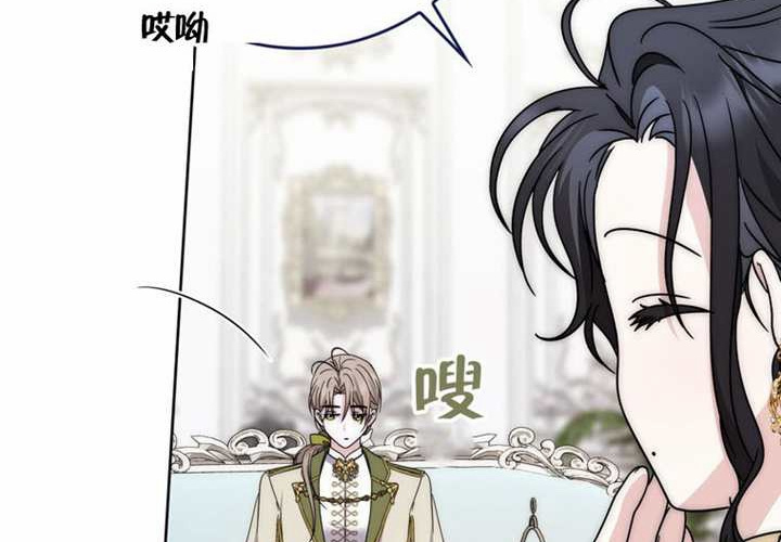 第25话 第109页
