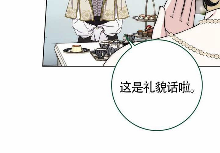 第25话 第110页