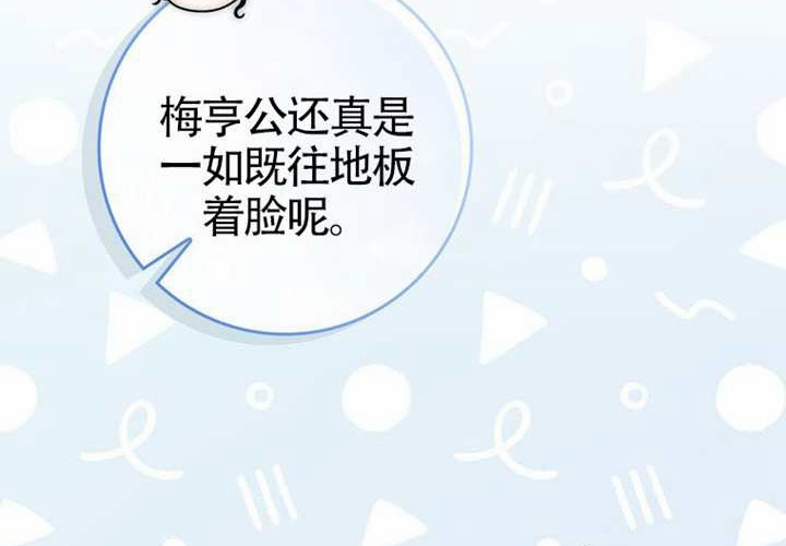 第25话 第112页