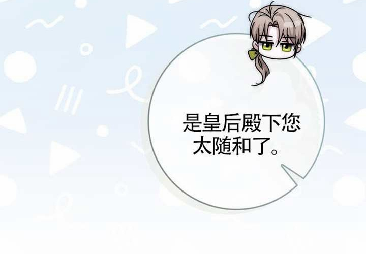 第25话 第113页