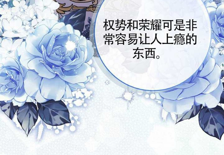 第25话 第119页