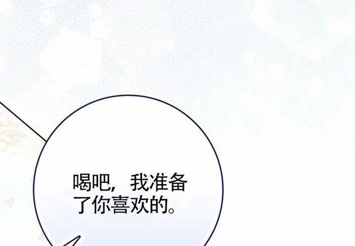 第25话 第120页