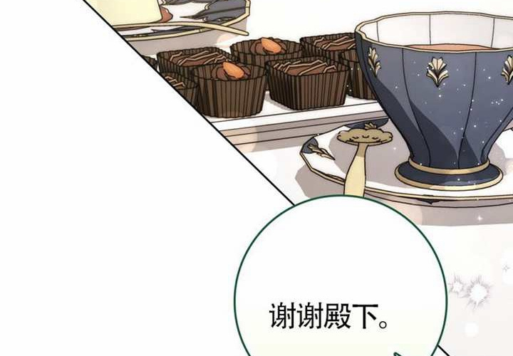 第25话 第122页