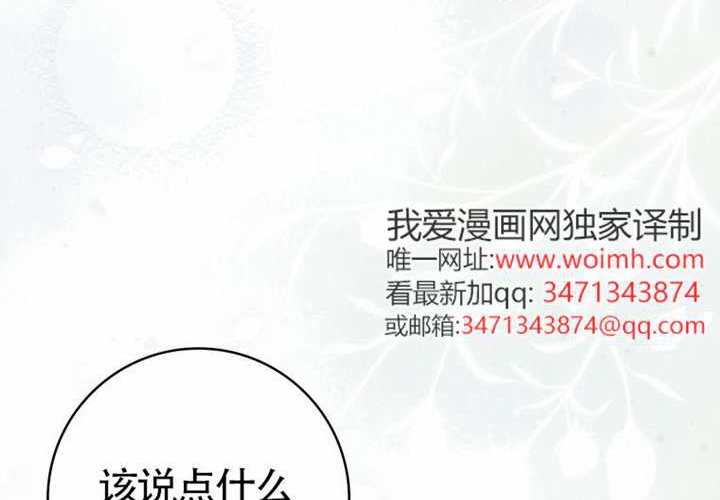第25话 第127页