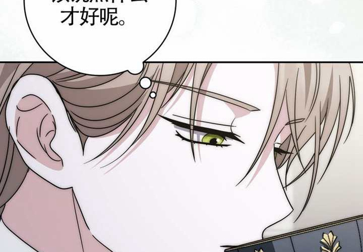 第25话 第128页