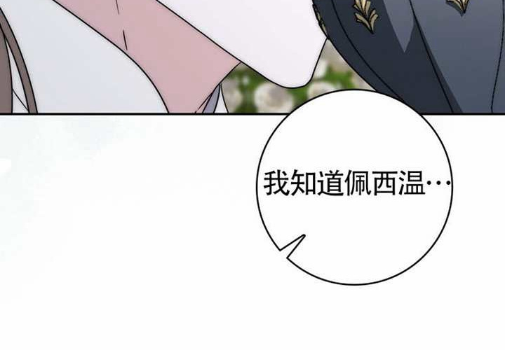 第25话 第129页