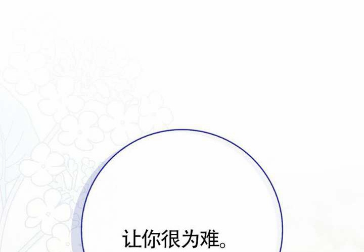 第25话 第130页