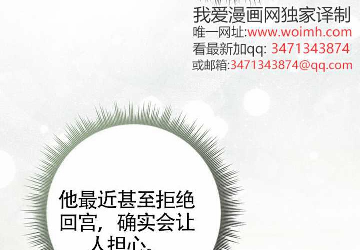 第25话 第138页