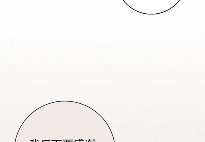 第25话 第141页