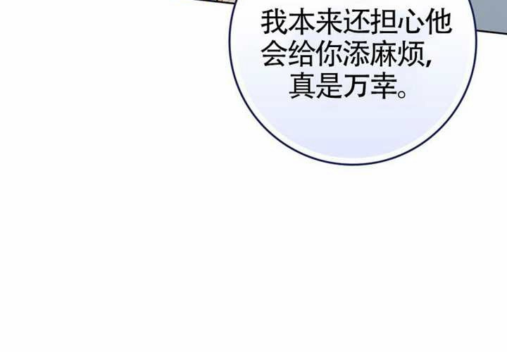 第25话 第149页
