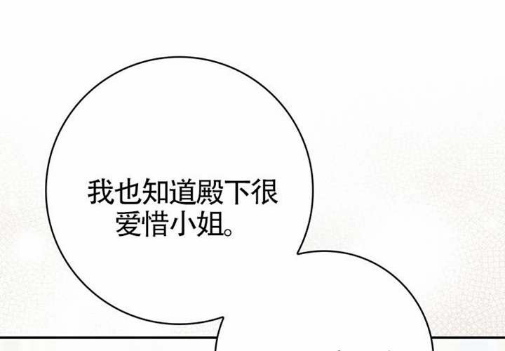 第25话 第150页