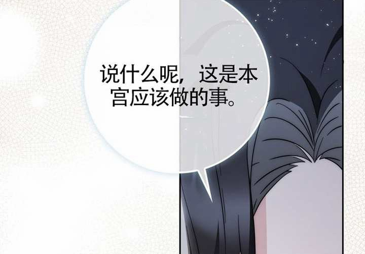 第25话 第153页