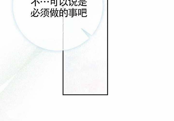 第25话 第156页