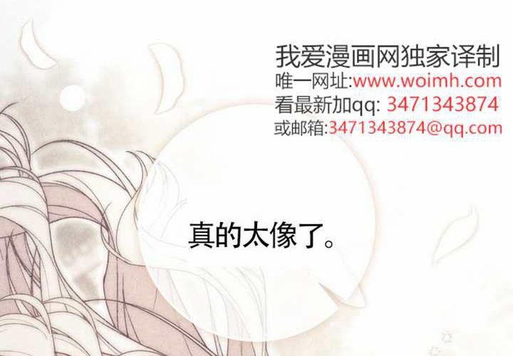 第25话 第157页