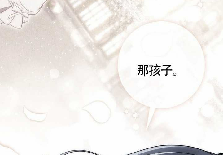 第25话 第159页