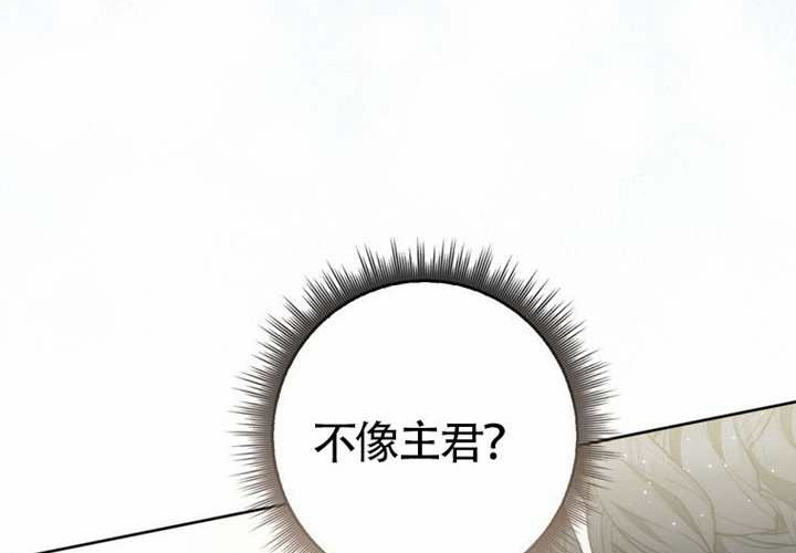 第25话 第163页