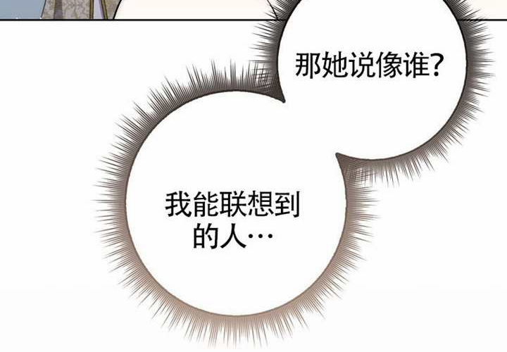 第25话 第165页