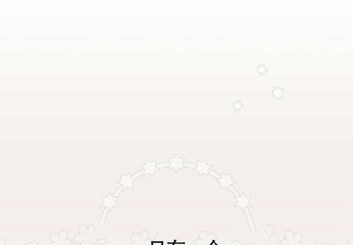 第25话 第166页