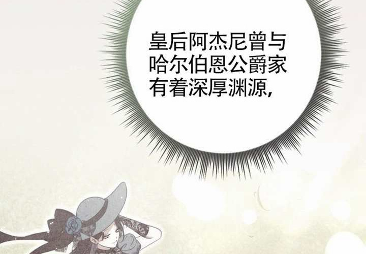 第25话 第174页
