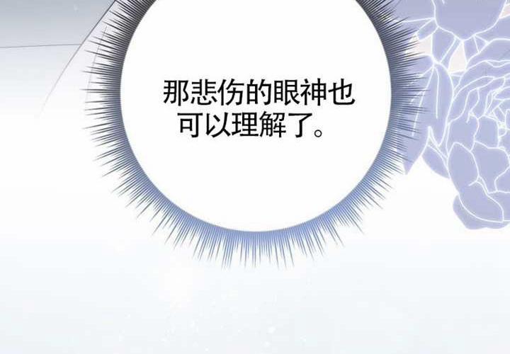 第25话 第184页