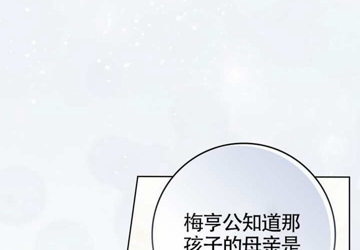 第25话 第185页