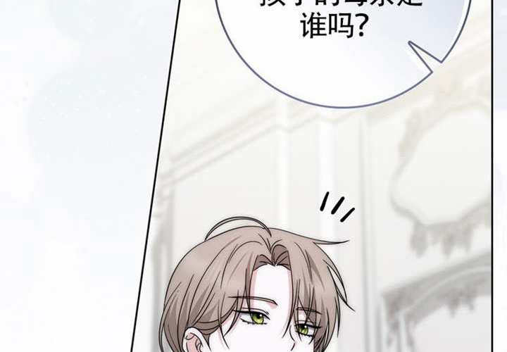 第25话 第186页