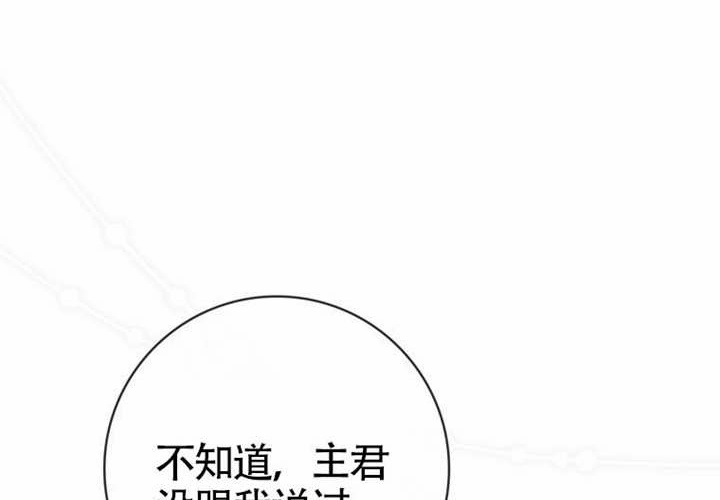 第25话 第188页