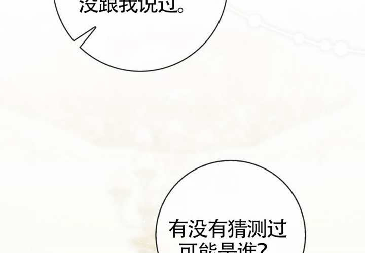 第25话 第189页