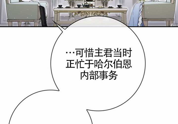 第25话 第191页