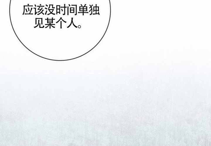 第25话 第192页