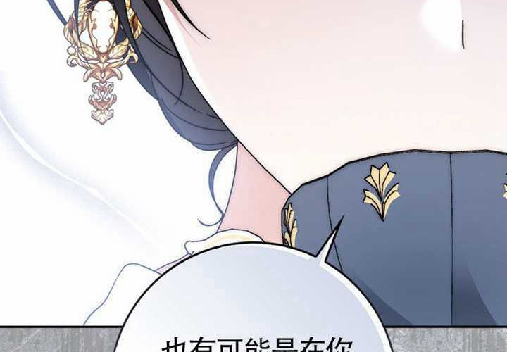 第25话 第194页