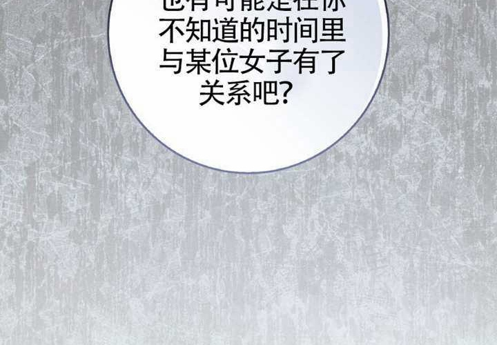第25话 第195页