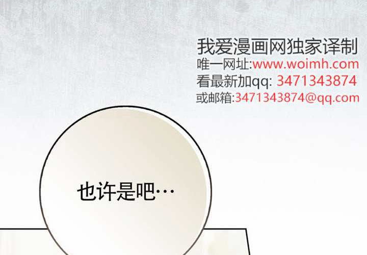 第25话 第196页