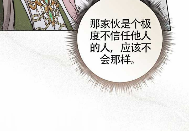 第25话 第199页