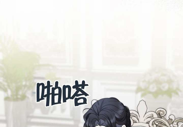 第25话 第200页