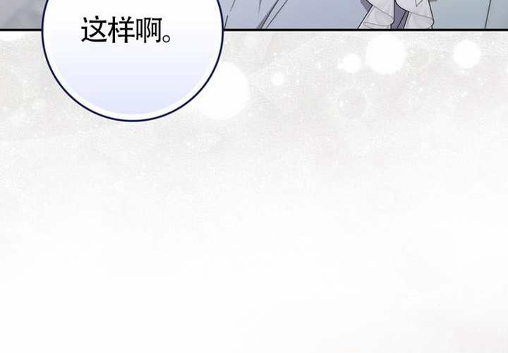 第25话 第202页
