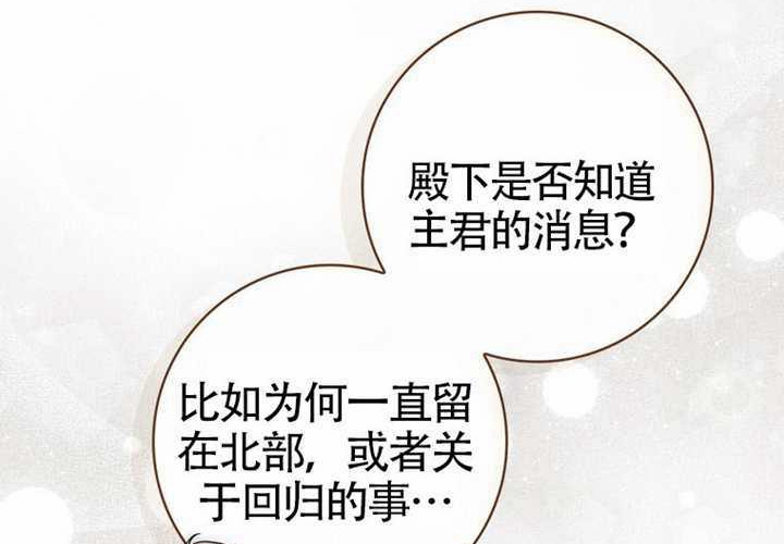 第25话 第203页