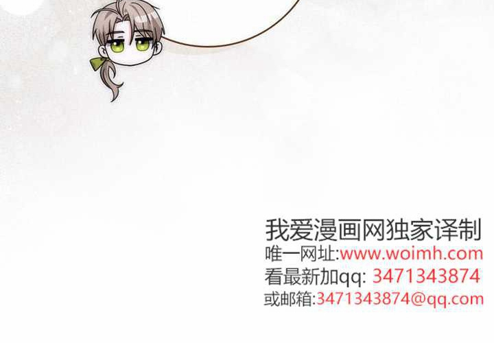 第25话 第204页